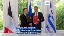 Ειδήσεις | 26 Απριλίου 2026 - Μεσημβρινό δελτίο