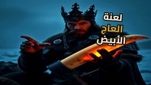 جرينلاند | السر المدفون وراء اختفاء حضارة | هل مجرد عاج قضى عليها؟