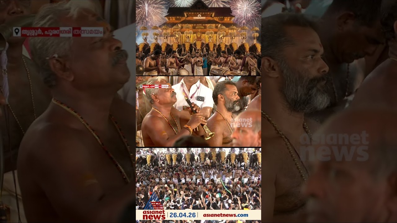 ഇലഞ്ഞിത്തറ മേള ആവേശത്തിൽ പൂര പ്രേമികൾ