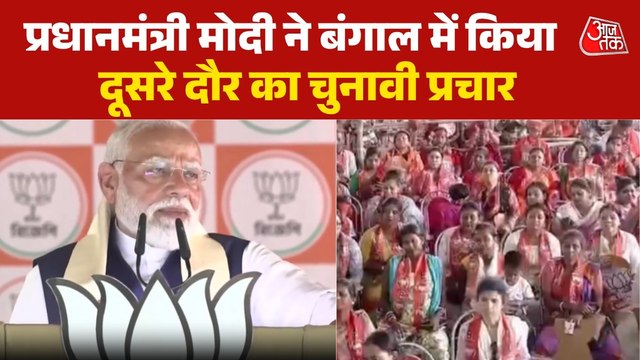 PM Modi Thakurnagar Speech: दूसरे दौर की वोटिंग से पहले PM मोदी ने बंगाल के ठाकुरनगर में चुनावी रैली को किया संबोधित