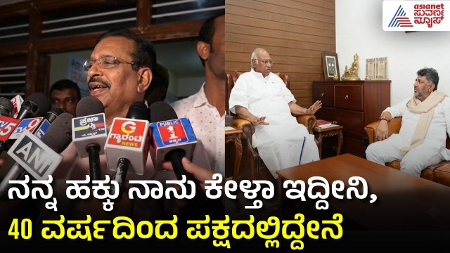 ಸಂಪುಟ ಸರ್ಜರಿ ಸಂಚಲನ: ಸಚಿವ ಸ್ಥಾನಕ್ಕಾಗಿ ಶಾಸಕ ಷಡಕ್ಷರಿ ಡಿಮ್ಯಾಂಡ್! | Cabinet Reshuffle | Suvarna News