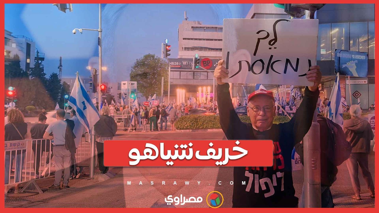 مظاهرات القدس.. هل بدأ خريف نتنياهو؟