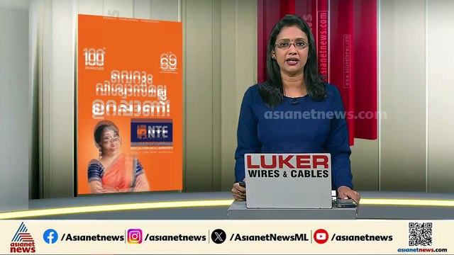 ഷോക്കാവുമോ കറന്റ് ബില്ല്; വെെദ്യുതി ഉപയോ​ഗം വീണ്ടും കൂടുന്നു, പുറത്ത് നിന്ന് വെെദ്യുതി വാങ്ങാൻ നി