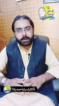 Perfect Time For Success | Motivational Video | Success Motivations | Motivational Speaker in Pakistan | #drisrarahmadrana | #mashrabadlega | #motivationalspeaker | #publicspeaker | #motivation | #success | #foryou | #viralshorts | #shorts | #fyp