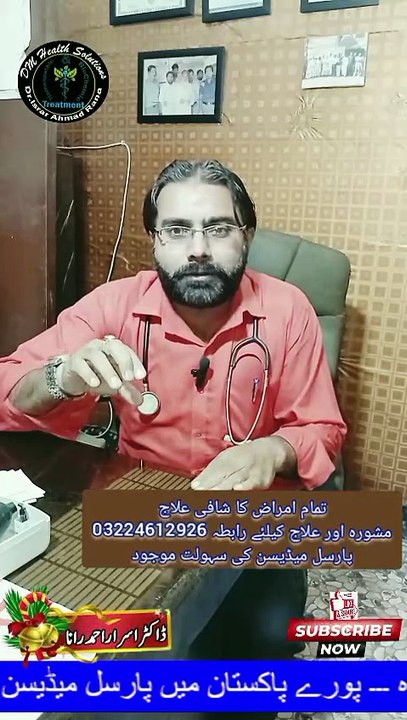 Lipoma Treatment | Gilti ka ilaj | Health Tips...