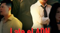 [Doblado]Late el ADN de venganza