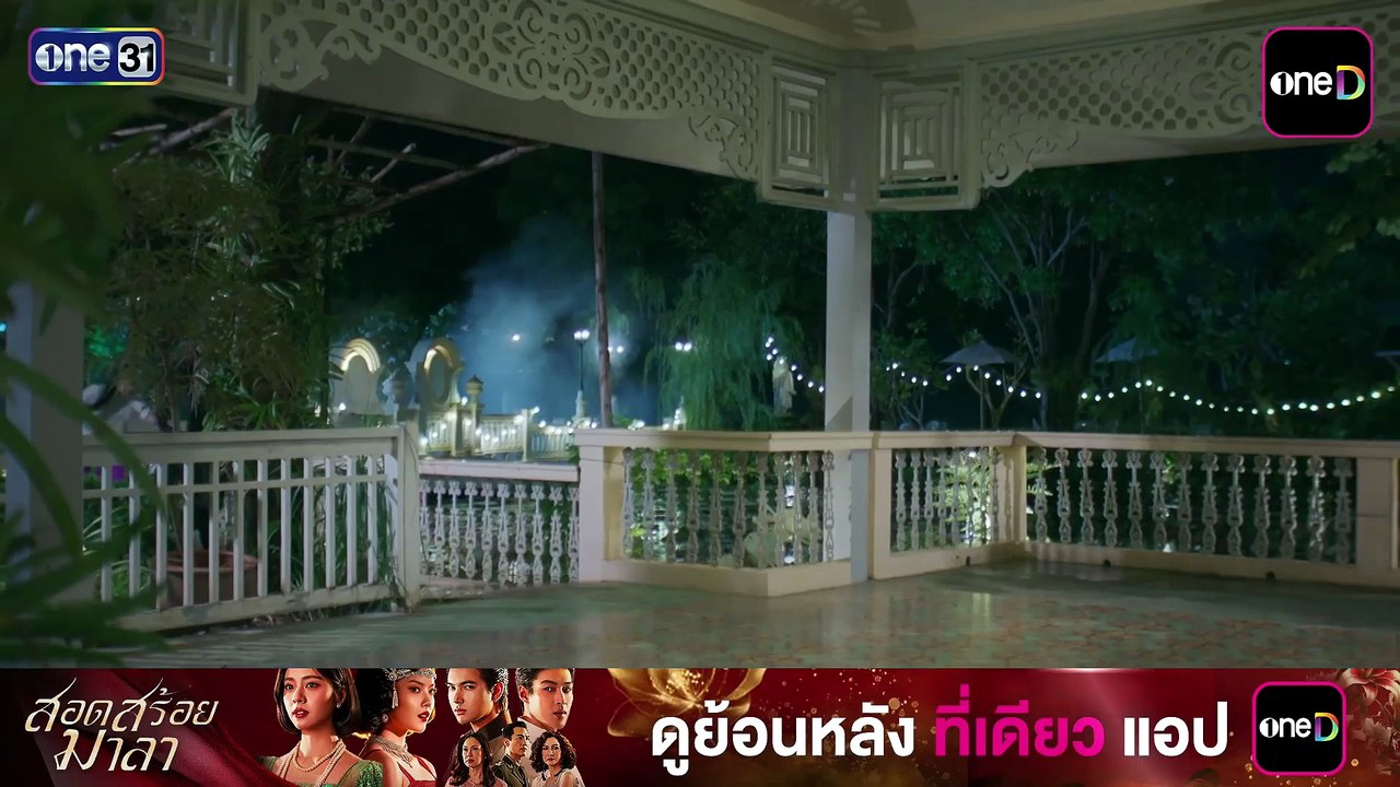 สอดสร้อยมาลา x Kenji Kawai – Meet Phrom Again