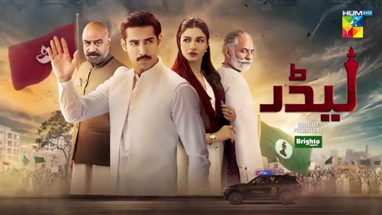 Leader ep 7 Pakistani drama