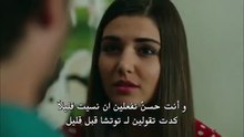 مسلسل بنات الشمس الحلقة 9 مترجمة للعربية