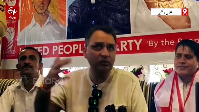 بارہمولہ میں یونائیٹڈ پیپلز پارٹی کا پروگرام، سندیپ ماوا کا نوجوانوں کو بااختیار بنانے اور ترقی پر زور
