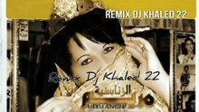 🇲🇦 Maryem Znasniya Lalam Iraych Wa Lkayma Kbira Remix مريم زناسنية لعلام يريش والخيمة كبيرة