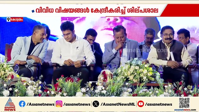 നവജാത ശിശു രോഗ വിദഗ്ധരുടെ സംസ്ഥാന സമ്മേളനം കോട്ടയത്ത് നടന്നു