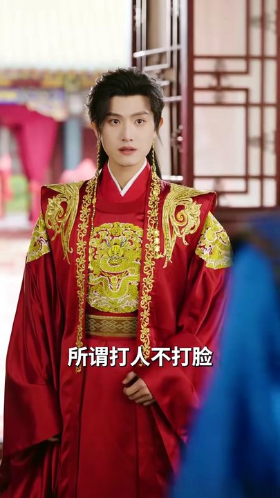 大雍第一狂婿 - 1 | Eng Subs