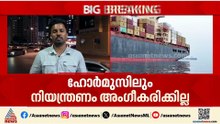 സമാധാനം സാധ്യമോ? നീക്കങ്ങൾ സജീവം; ചര്‍ച്ചയ്ക്ക് ഉപാധികൾ മുന്നോട്ട് വെച്ച് ഇറാൻ