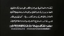 فيلم صراع المحترفين