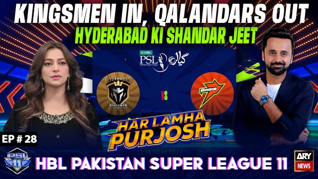 Har Lamha Purjosh | Waseem Badami | Hiba Ali Khan | PSL 2026 | 26th April 2026