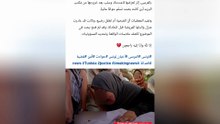 وفاة امراة في حي الرياض بالمرسى