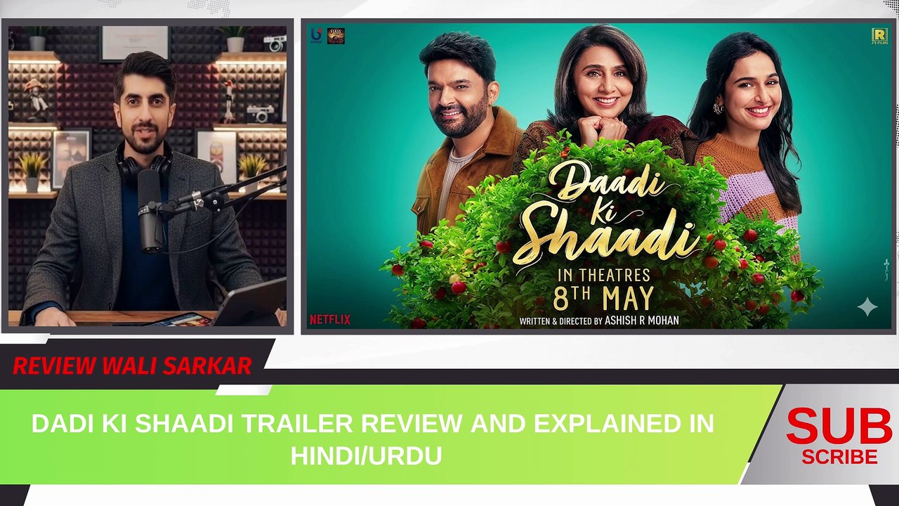 Riddhima Kapoor Sahni Debut! Daadi Ki Shaadi Trailer Review & Release Date