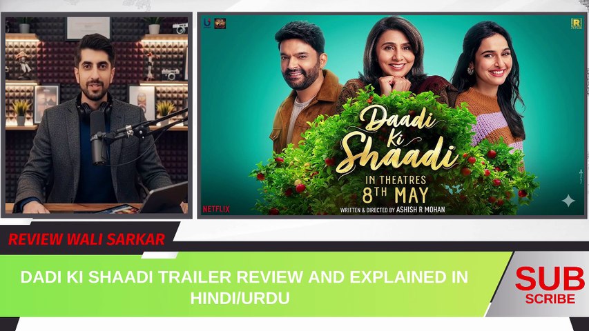 Riddhima Kapoor Sahni Debut! Daadi Ki Shaadi Trailer Review & Release Date