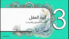الفيلسوف والشّاعر الإنجليزي _ صمويل جونسون _ ــــــــ