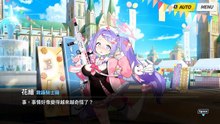 《蔚蓝档案》活动剧情——「Serenade Promenade」·第6话：顶上决战