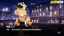 《蔚蓝档案》活动剧情——「Serenade Promenade」·尾声：三一狂欢节（完结）