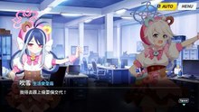 《蔚蓝档案》活动剧情——「Serenade Promenade」·后日谈：生活安全局参加庆典的方法