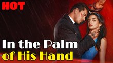 In the Palm of His Hand