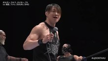 Boltin Oleg, Aaron Wolf, Tiger Mask & Master Watovs Ren Narita, Don Fale, DOUKI & SHO: NJPW Road To Wrestling Dontaku 2026 Day 4 (4/26/2026)
