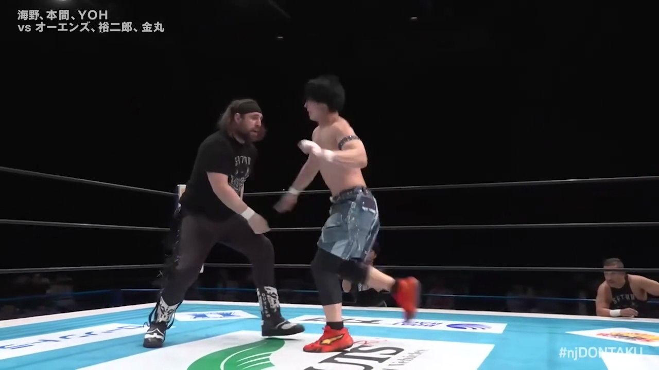 Shota Umino, Tomoaki Honma & YOH vs Chase Owens, Yujiro Takahashi & Yoshinobu Kanemaru: NJPW Road To Wrestling Dontaku 2026 Day 4 (4/26/2026)