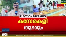 മന്ത്രിക്കുപ്പായവും തയ്പ്പിച്ച്: മുഖ്യമന്ത്രി ചർച്ചയ്ക്ക് പിന്നാലെ കോൺഗ്രസിൽ മന്ത്രി ചർച്ചകളും സജീവം