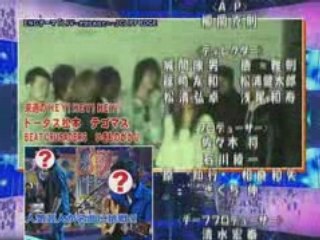 Preview Tegomasu On HEY!HEY!HEY! 080609 (768x432 Xvid)