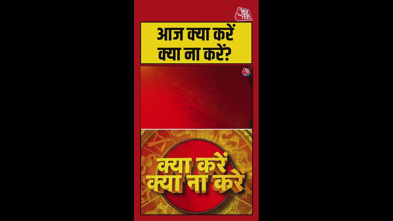 आज मोहिनी एकादशी, भगवान राम की करें पूजा