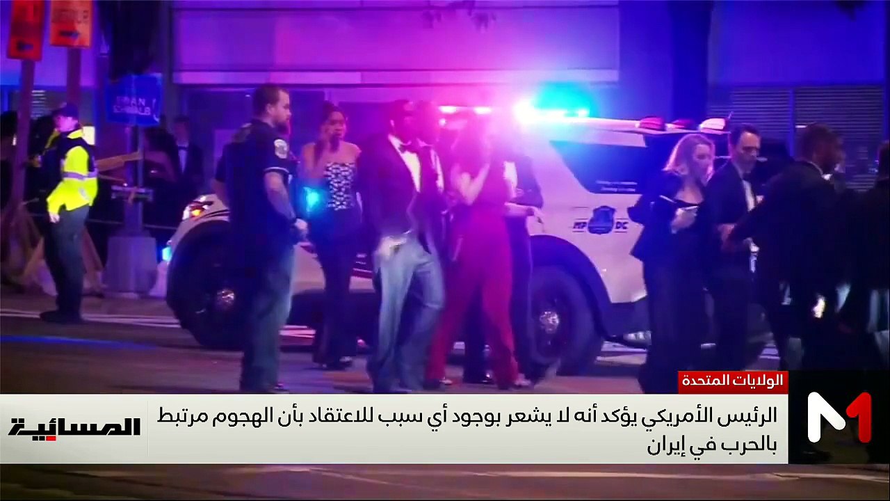 نشرة المسائية - 26/04/2026