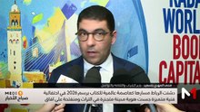 صباح الأخبار MEDI1 - 26/04/2026