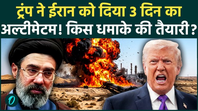 Trump To ORDER Strikes on Power plants if U.S-Iran Deal Fail; Iran Hits Back With Hormuz Blockade