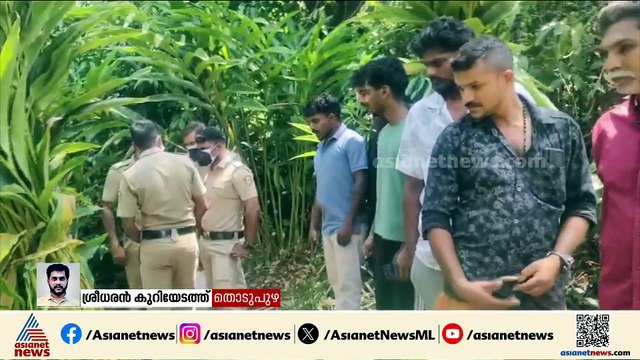 ഇടുക്കി നെടുംകണ്ടത്ത് കുഴിച്ചിട്ട നിലയിൽ ശരീര ഭാ​ഗങ്ങൾ കണ്ടെത്തി