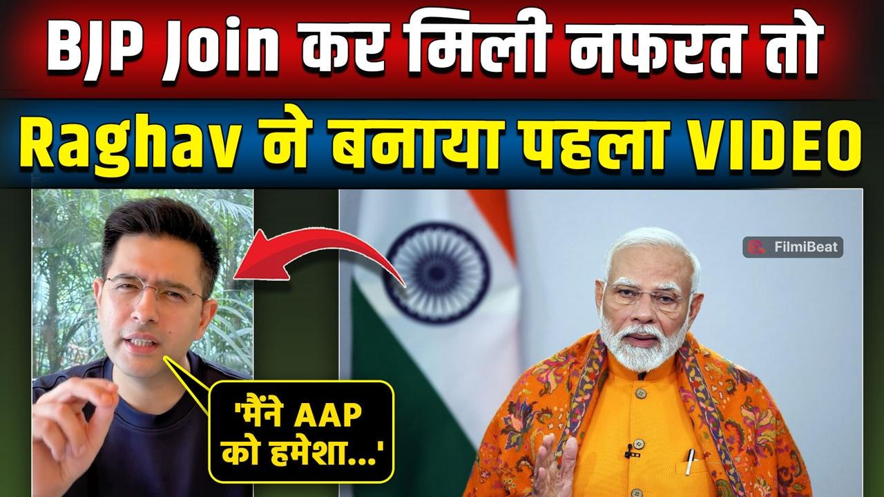 Raghav Chadha News: Social Media पर मिल रही नफरत पर राघव का पहला VIDEO, Trolls को करारा जवाब!