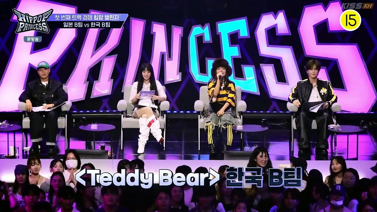 Unschön Rapstar Hip Pop Princess Episode 2 Englisches Sub | Ganzer Film Deutsch