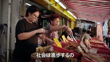 映画『日泰食堂』