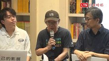 《大濛》後的歷史補課 「白恐記憶影展」校園串連今啟動