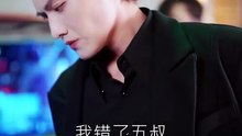 抖音新剧上线#王宇峰＆骆虹宇 - 这个卧底业界口碑很差 (下)
