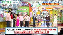 ぽかぽか 動画　2026年04月27日 動画 無料 まとめ| バラエティ動画無料
