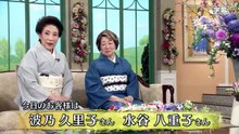 徹子の部屋  動画　2026年04月27日 バラエティ 動画 無料