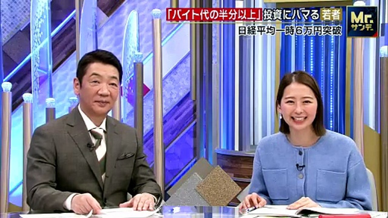 Mr．サンデー 動画　2026年04月27日 5mio