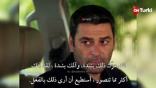 مسلسل المدينة البعيدة الحلقة 59 اعلان 3 الرسمي مترجم HD