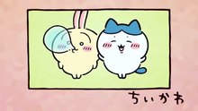 Chiikawa EP233 「黒い流れ星・後編⑫」