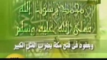 mohamed  rassoul allah 2