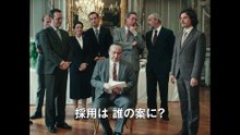 映画『新凱旋門物語』