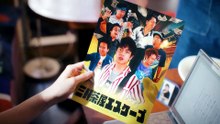 映画『君は映画』